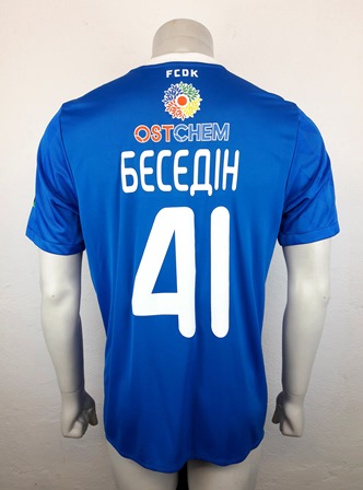 Dynamo Kyiv Kiev match shirt 17/18, worn by Artem Besedin, made by Adidas     
