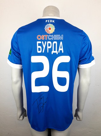 Dynamo Kyiv Kiev match shirt 17/18, worn and signed by Mykyta Burda, made by Adidas