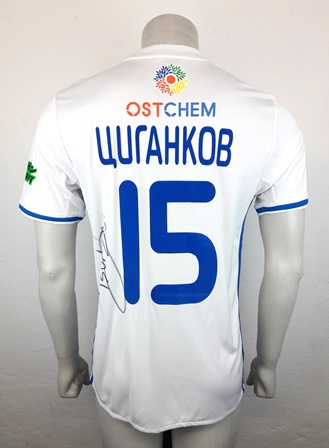 Dynamo Kyiv Kiev match shirt 17/18, worn by Viktor Tsyhankov, made by Adidas