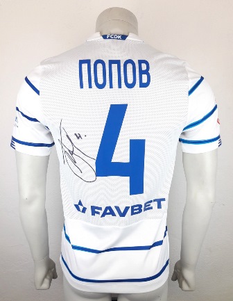 Dynamo Kyiv Kiev match shirt 20/21, worn by Denys Popov